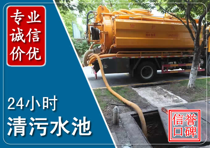 类乌齐化粪池清掏时人工与自动化哪个更好?清掏时有哪些要求?